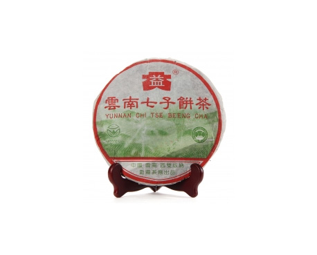 沿滩普洱茶大益回收大益茶2004年彩大益500克 件/提/片